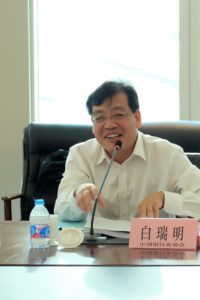 Mr. Bai Ruiming, Deputy General Secretary of China Banking Association